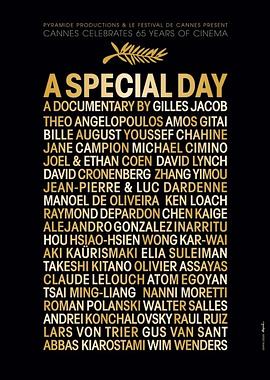 特殊的一天(全集)