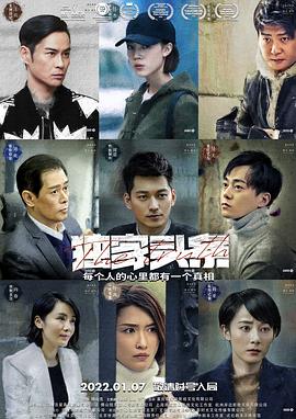 独家新闻2016(全集)