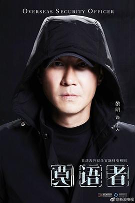 非常营救(全集)