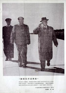 春暖花开1960(全集)