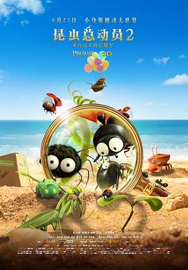 来自远方2021(全集)