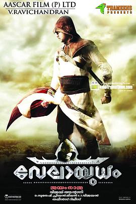 终极武器真人版(全集)