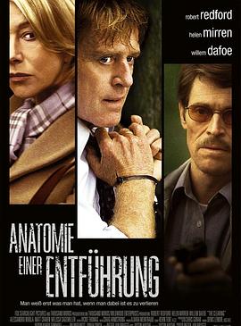 赎金危机(全集)