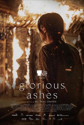 璀璨的婚礼(全集)