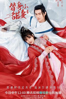 替身小子(全集)