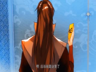 九霄帝神第二季(全集)