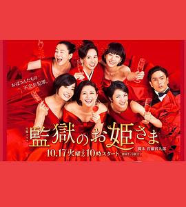 公主大对换(全集)