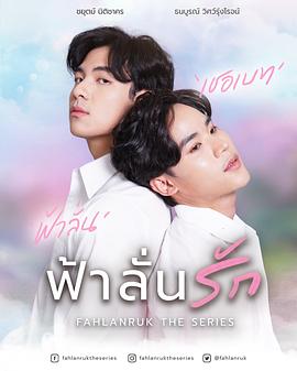 雷霆之路(全集)