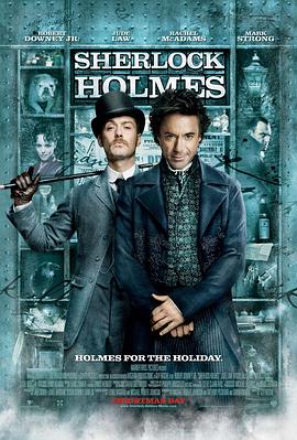 福尔摩斯探案第二季(全集)