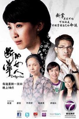 断章的命运(全集)