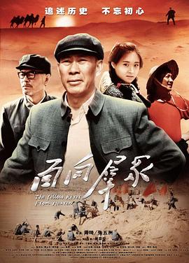 面向群众(全集)