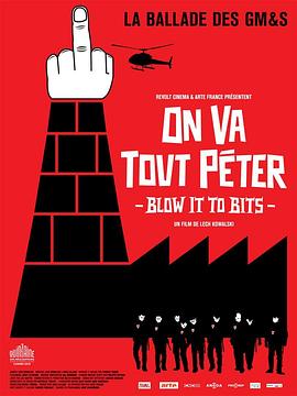 革命到底(全集)