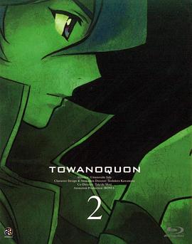 永远之永恒第二章混沌的兰舞(全集)