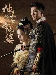 神王的女帝老婆(全集)