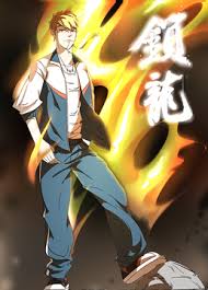 锁龙动态漫画(全集)