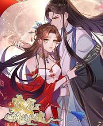 盛宠之锦绣征途动态漫画第三季(全集)