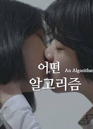 某种运算法则(全集)