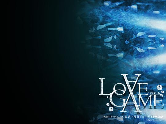 爱情游戏(全集)