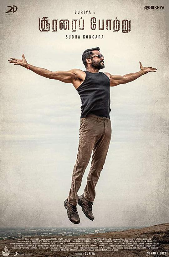 英勇赞曲(全集)