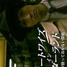 不放过任何事件的侦探(全集)