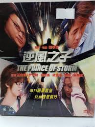 逆风之子(全集)