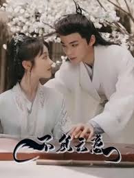 不负云意(全集)