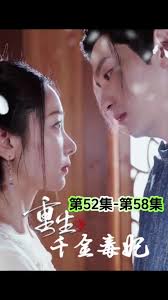 重生之千金毒妃美人谋兮(全集)