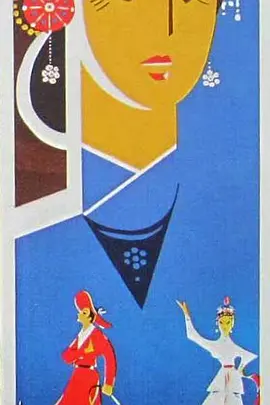 燕青卖线(全集)