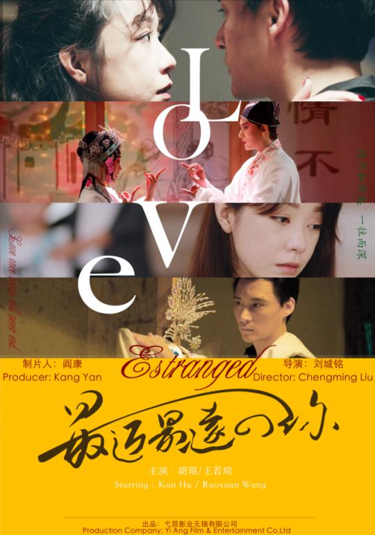 最近最远的你(全集)