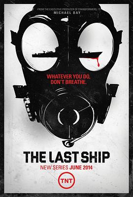 末日孤舰 第一季 The Last Ship Season 1(全集)