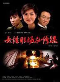 女性职场必修课(全集)