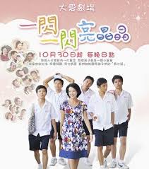 一閃一閃亮晶晶(全集)