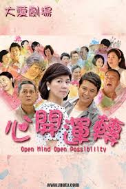 心開運轉(全集)