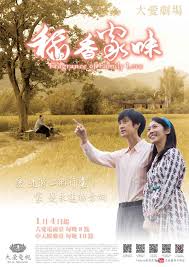 稻香家味(全集)