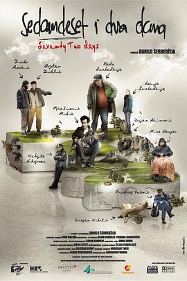 72天搞定你(全集)