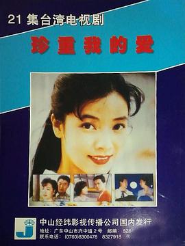 震中我心(全集)