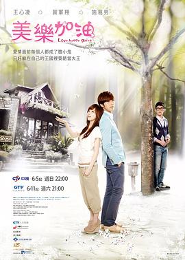 爱上美丽千金(全集)