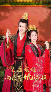 皇后娘娘向来有仇必报(全集)