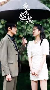 夜色盛妆(全集)