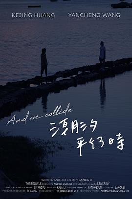 平行时空(全集)