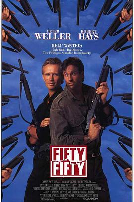 绝命急先锋(原声版)(全集)