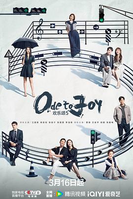 欢乐五福星(全集)