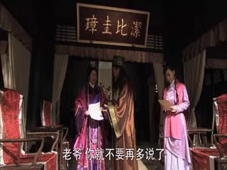 活佛济公2(全集)