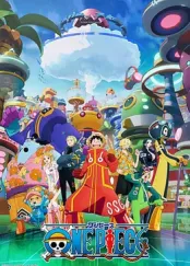 海贼王系列(全集)