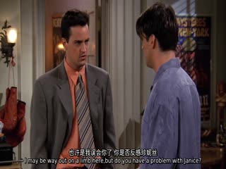 老友记第三季(全集)