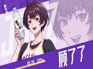 左手上篮第二季(全集)