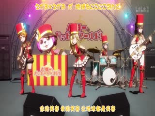 颂乐人偶剧场版(全集)