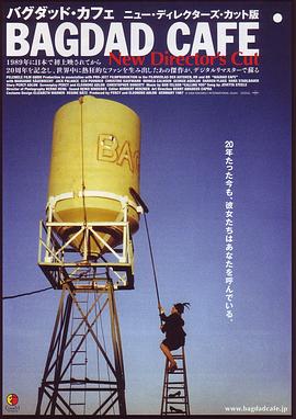 巴格达咖啡馆(全集)