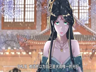 再不死我就真无敌了(全集)