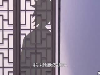 从不出手的我混成了天榜大佬(全集)